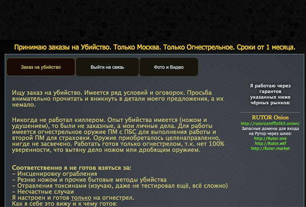 Кракен ссылка 2 веб