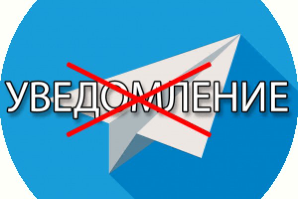 Кракен наркота что это