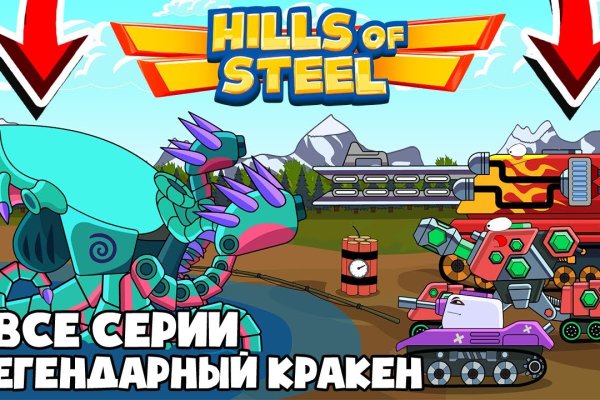 Кракен в россии наркотик