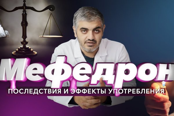 Как найти ссылку на кракен