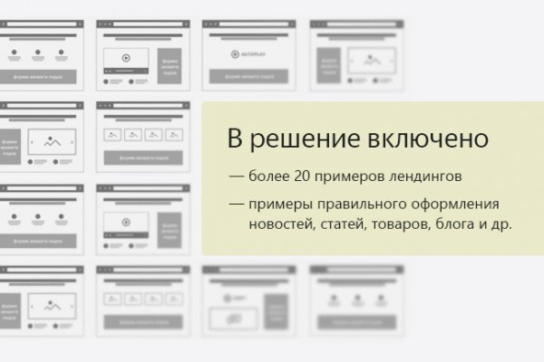 Kraken ссылка тг