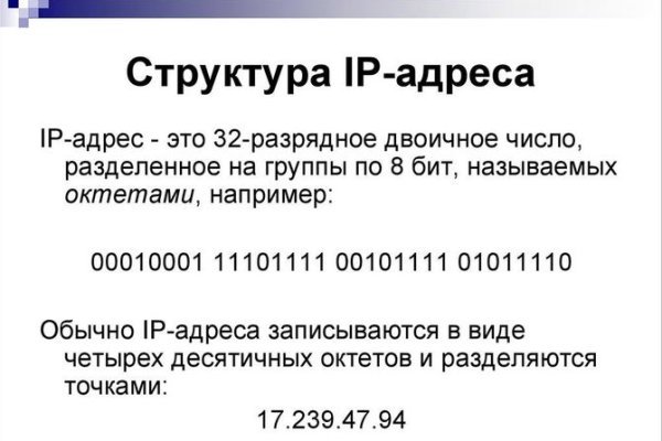 Аналог hydra