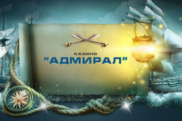 Где найти ссылку на кракен
