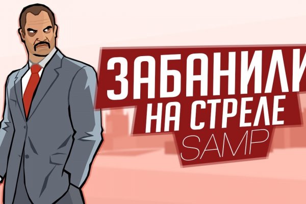 При входе на кракен пишет вы забанены
