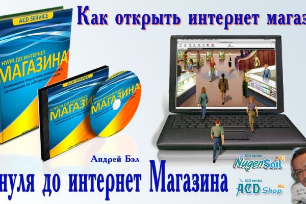 Kraken даркнет рынок ссылка