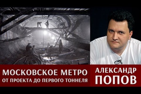 Кракен через тор