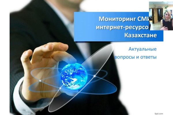 Кракен маркет даркнет только через торг