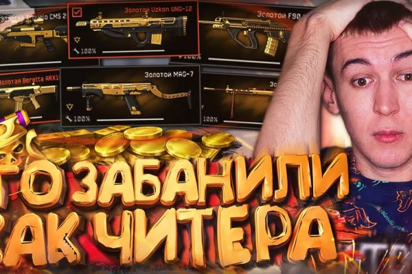 Ссылки даркнета