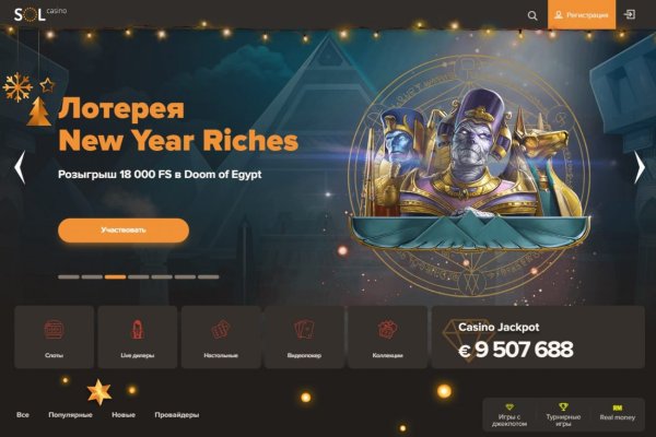 Darknet как войти