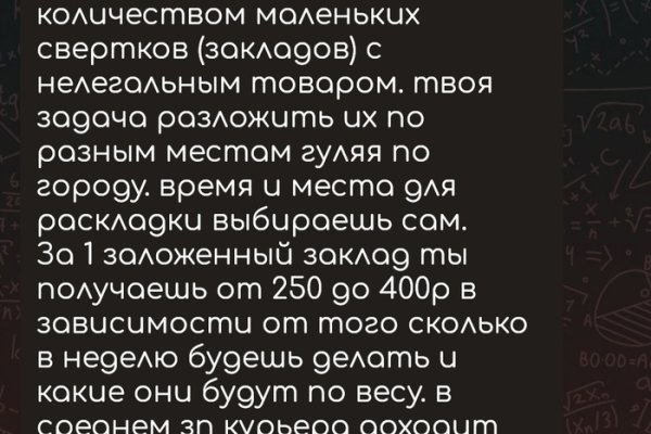2krn cc кракен
