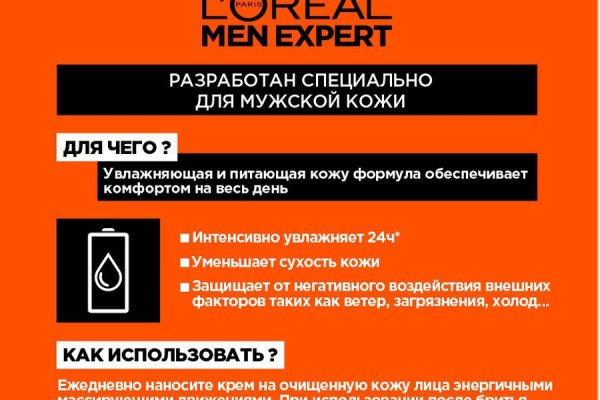 Кракен онион