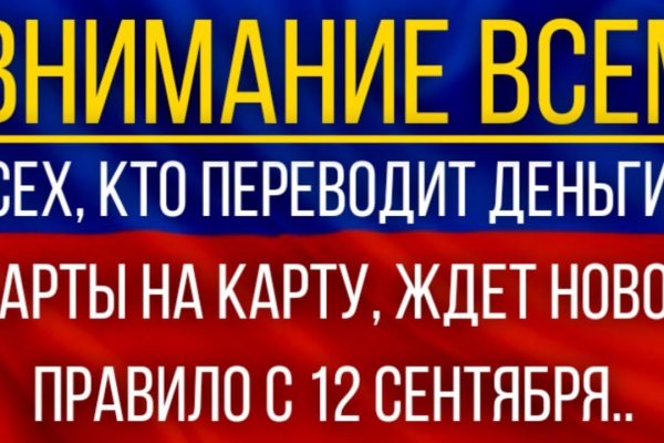 Сайт кракен 24