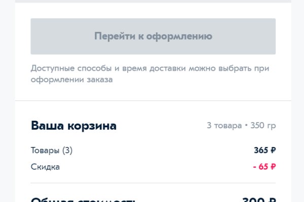 Кракен даркнет маркет ссылка тор