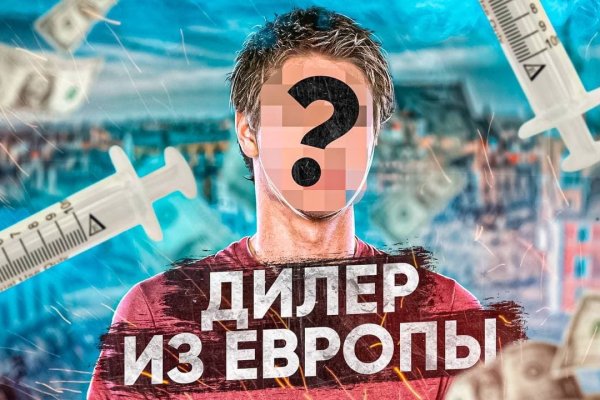 Как выйти на кракен
