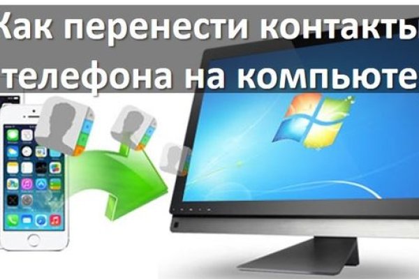Кракен 17 вход