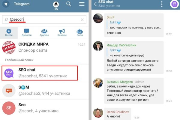 Зайти на кракен