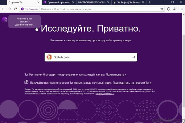 Как зайти в кракен через айфон