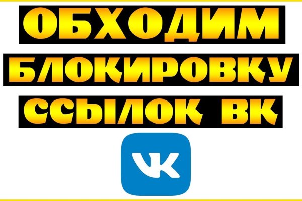 Кракен даркнет