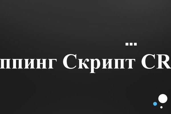 Кракен сайт даркнет зеркало