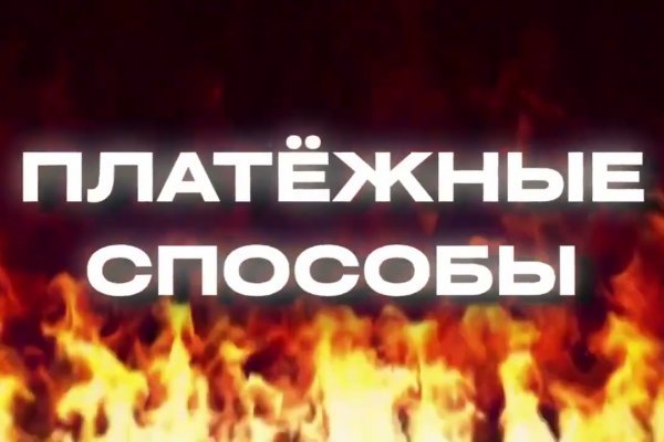 Кракен онион тор