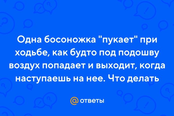 Как зайти на кракен тор