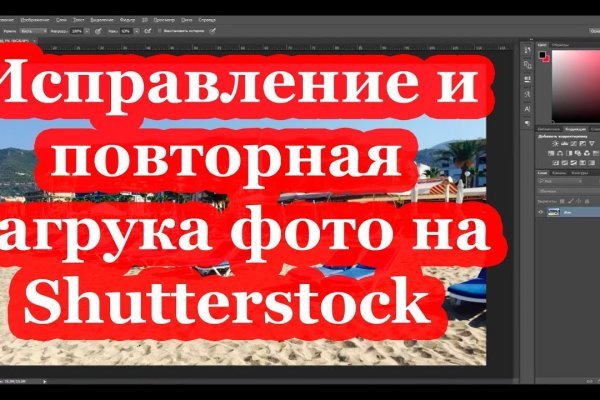 Кракен что там продают