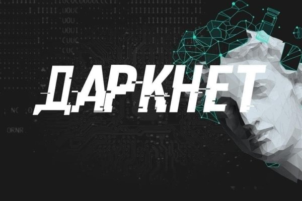 Кракен с айфона