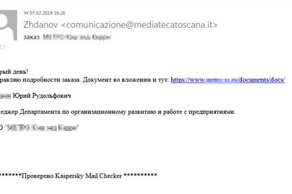 Кракен площадка что это