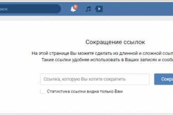 Кракен сайт магазин kraken clear com