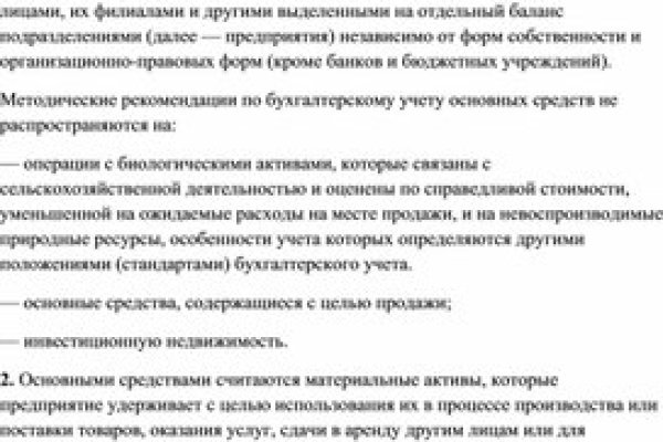Где найти ссылку на кракен