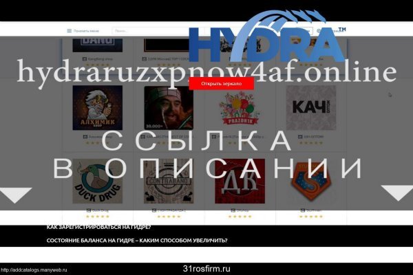 Рабочее зеркало на кракен
