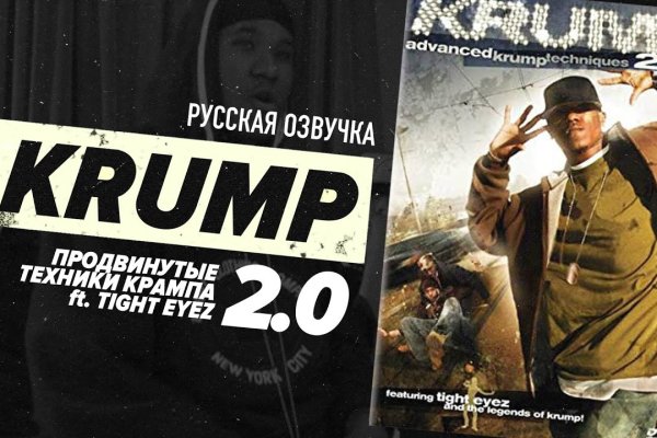 Кракен тор krakens13 at