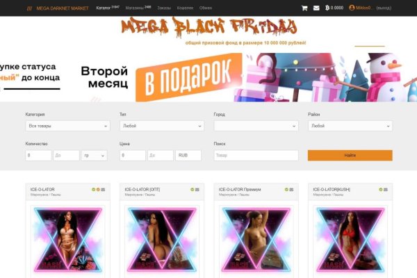 Сайт kraken в tor