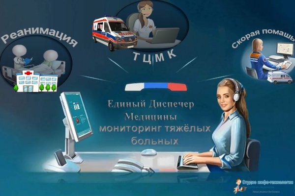 Регистрация на сайте кракен