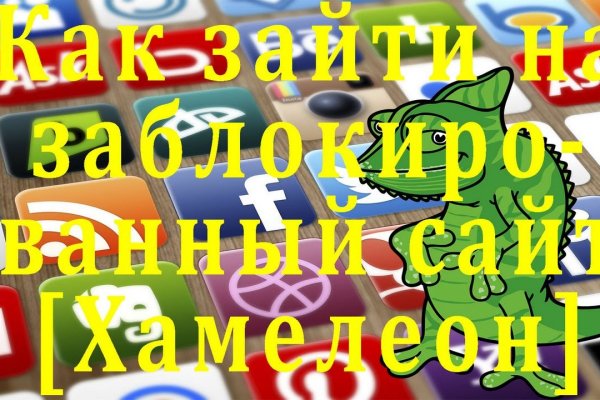 Кракен маркетплейс телеграм