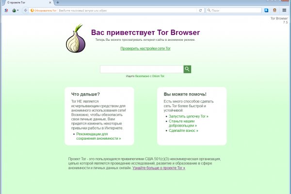 Кракен зеркало