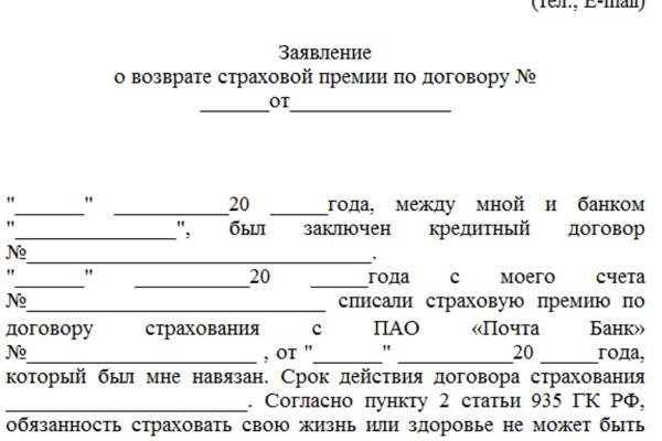 Кракен как войти
