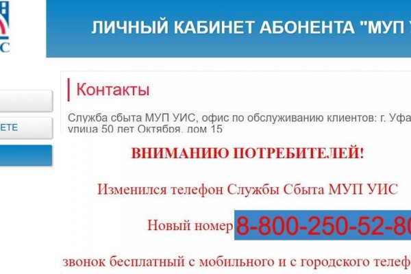Кракен даркнет регистрация