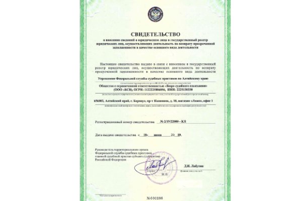 Кракен новый маркетплейс