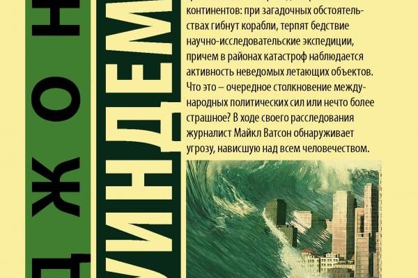Почему в кракене пользователь не найден