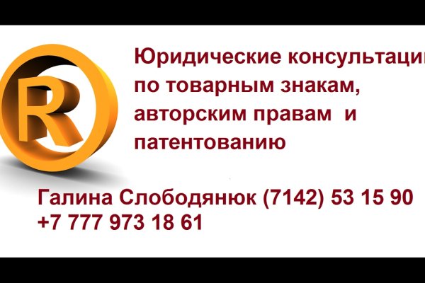 Оригинальные ссылки кракена