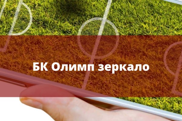 Кракен зеркало впн