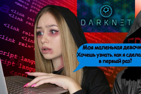 Кракен официальный сайт ссылка