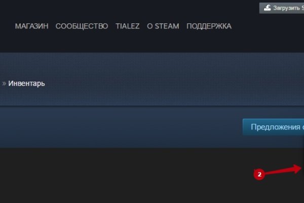 Kraken market ссылка тор