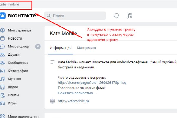 Кракен даркшоп