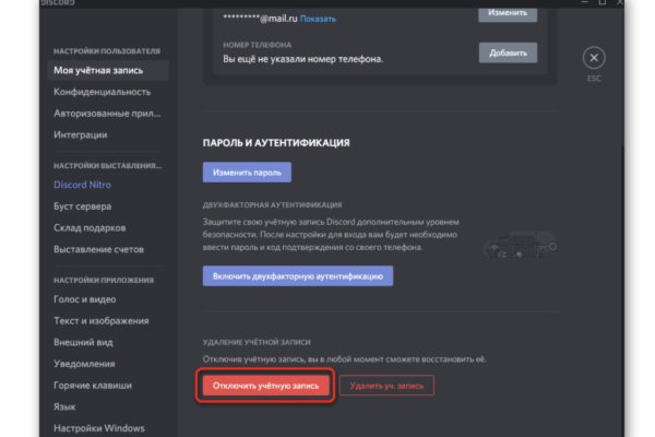 Блэкспрут зеркало кракен