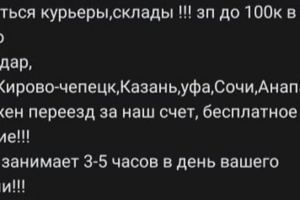 Сайт кракен через тор