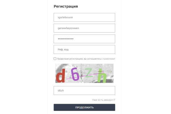Kraken ссылка kraken torion