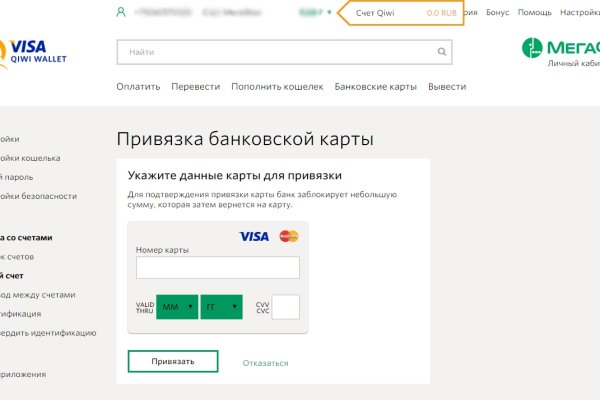Кракен сайт что
